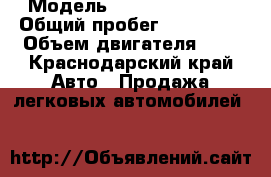  › Модель ­ Skoda Octavia › Общий пробег ­ 107 000 › Объем двигателя ­ 2 - Краснодарский край Авто » Продажа легковых автомобилей   